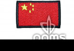 pams_vysivani-katalogy_vlajka-ciny_6.jpg : vlajka Číny